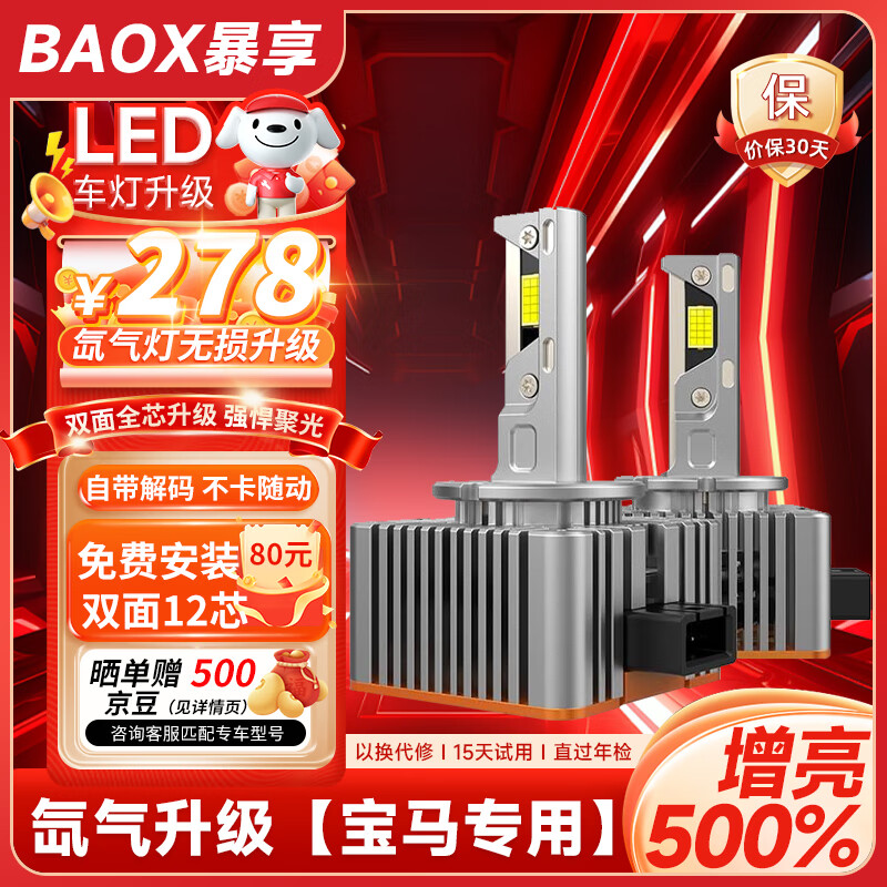 123457ϵX5X3X6X1X7LEDD1SԶһled248Ԫ