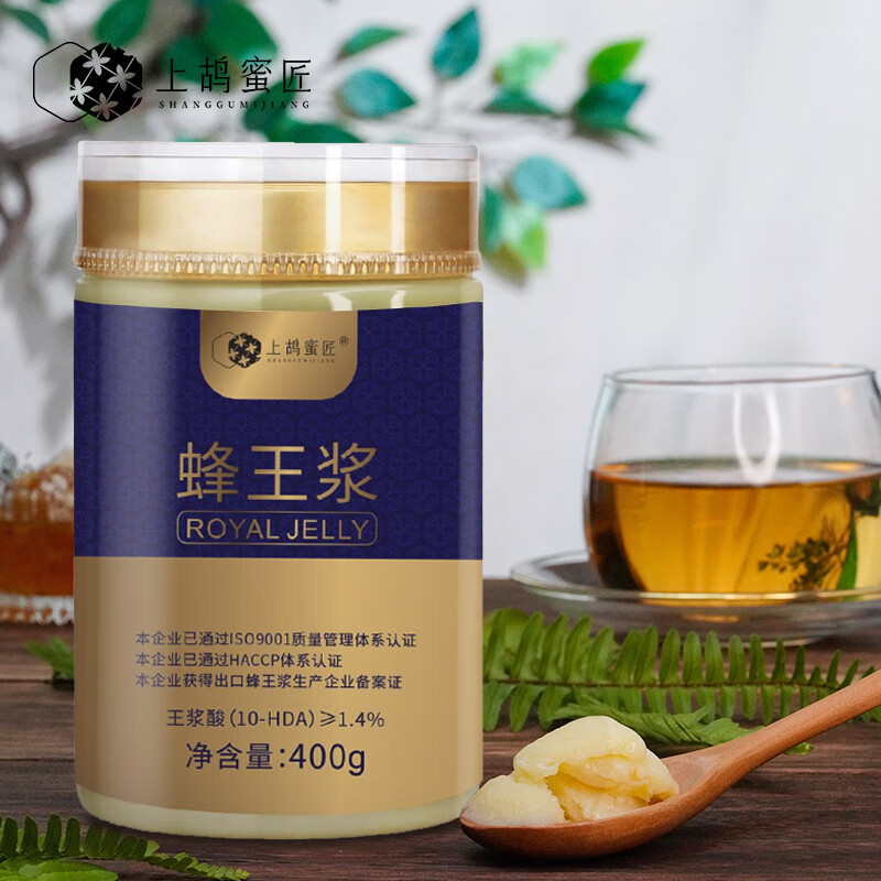 上鸪蜜匠 新鲜蜂王浆青海鲜王浆天然蜂皇浆 400g/瓶*1瓶