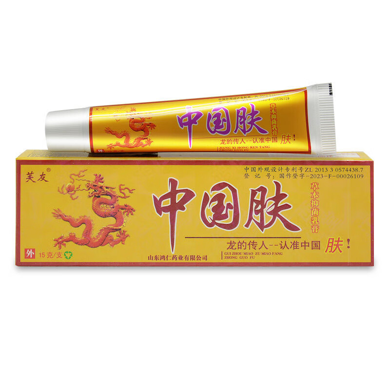 芙友中国肤草本抑菌乳膏皮肤外用软膏  手足大腿内侧脱皮身体潮湿 一