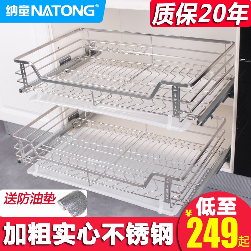 双十一查厨卫拉篮历史价格|厨卫拉篮价格比较