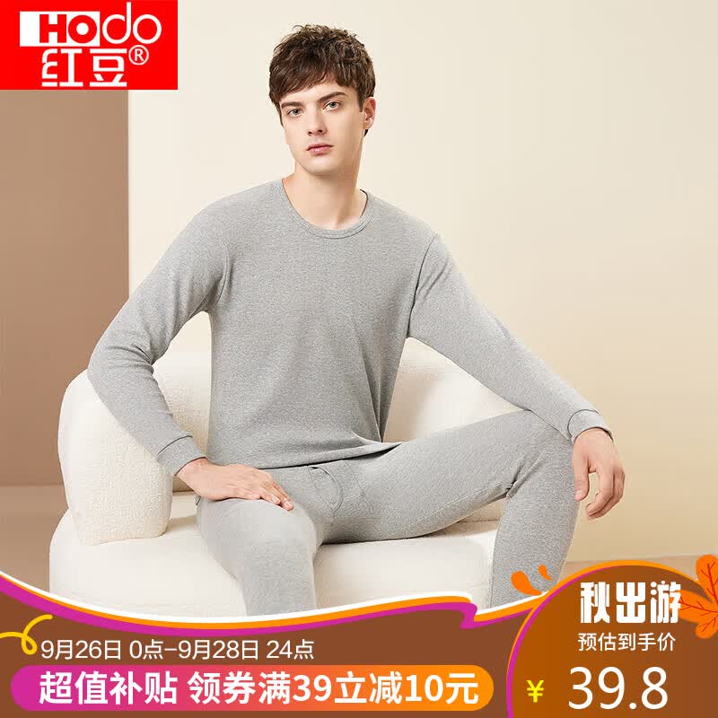 红豆内衣男士秋衣秋裤纯棉套装圆领棉毛衫薄款打底保暖内衣591 麻灰 175/100怎么看?