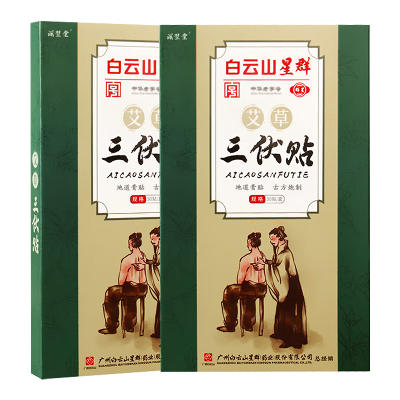 10年内PS5价格走势分析，我们能看到的唯一趋势是…|查看其它身体护理商品历史价格的网站