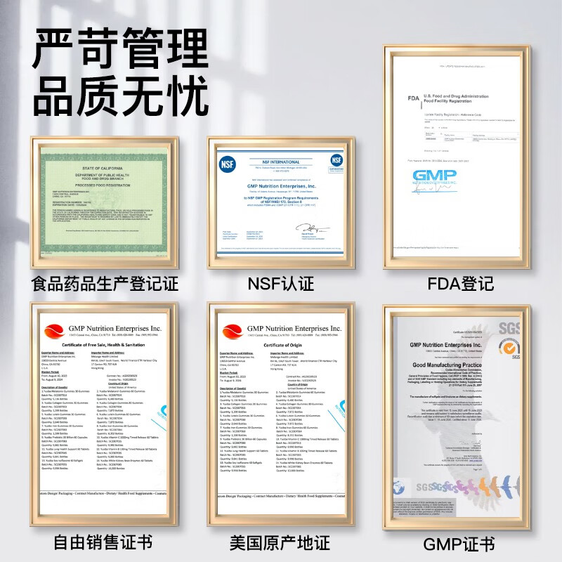 Yusiba御仕葆复合维生素b缓释100mg60粒肌醇胆碱促代谢熬夜常备提升精力 促代谢助塑形 60粒*1瓶 10种复合