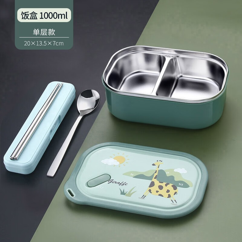 合兴利304不锈钢小学生饭盒儿童便当盒分层小号分格上班族2格打饭午餐