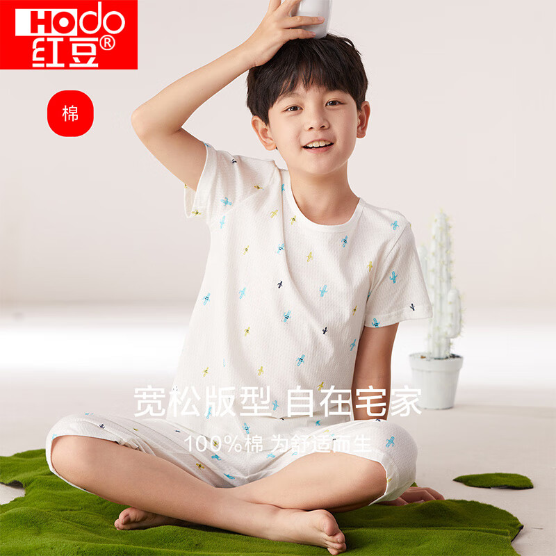 红豆儿童睡衣舒适绵柔男童纯棉短袖五分裤家居服睡衣套装 23白色 均码 120/65
