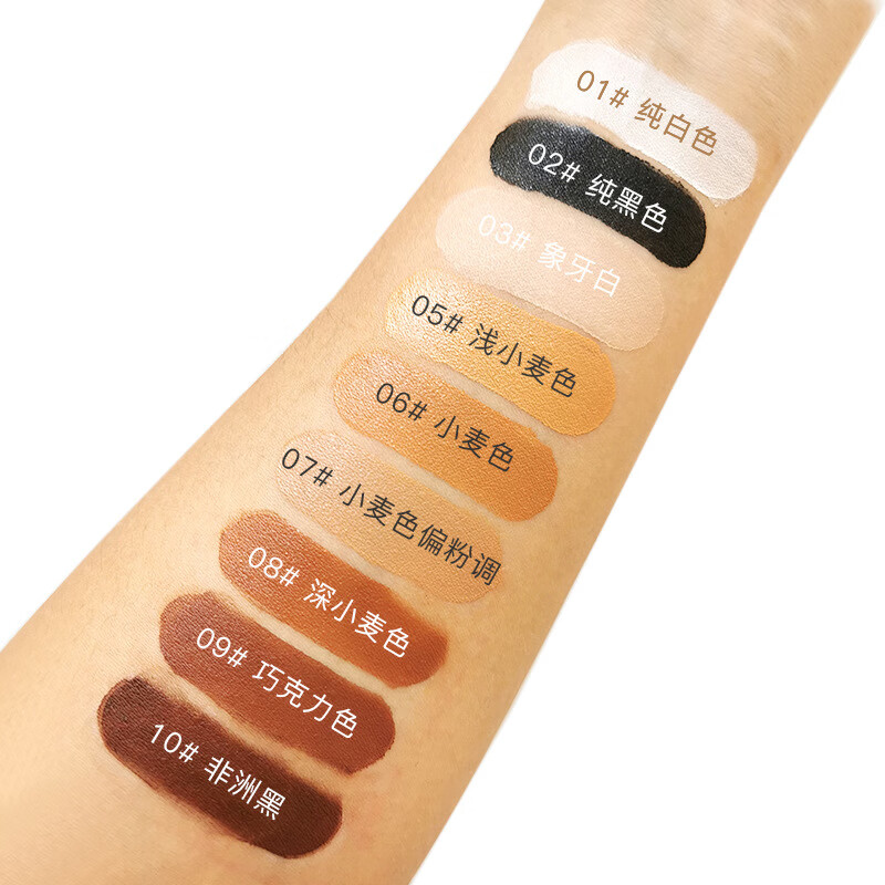 JOYAGE 小麦色深色粉底液古铜色欧美妆非洲黑遮瑕修容服帖调色液膏粉底 10#非洲黑色