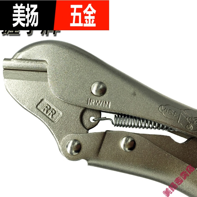 大力钳封口钳7rr冰箱空调冷压铜管大力压接钳子大力钳尖嘴钳 7rr (一