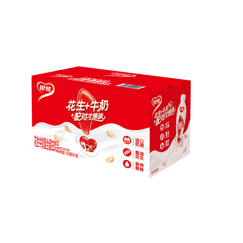 银鹭 花生牛奶整箱装450ml*15奶饮品牛奶早餐复合蛋白饮料花生奶