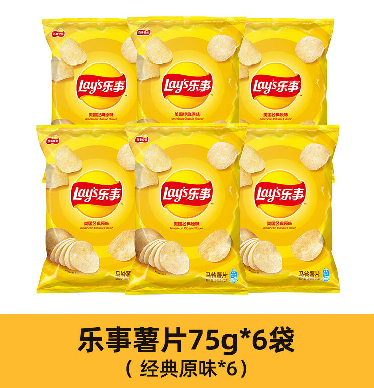 乐事 6大袋装薯片75g原味番茄烧烤多口味新日期秋游膨化零食 75g6原味