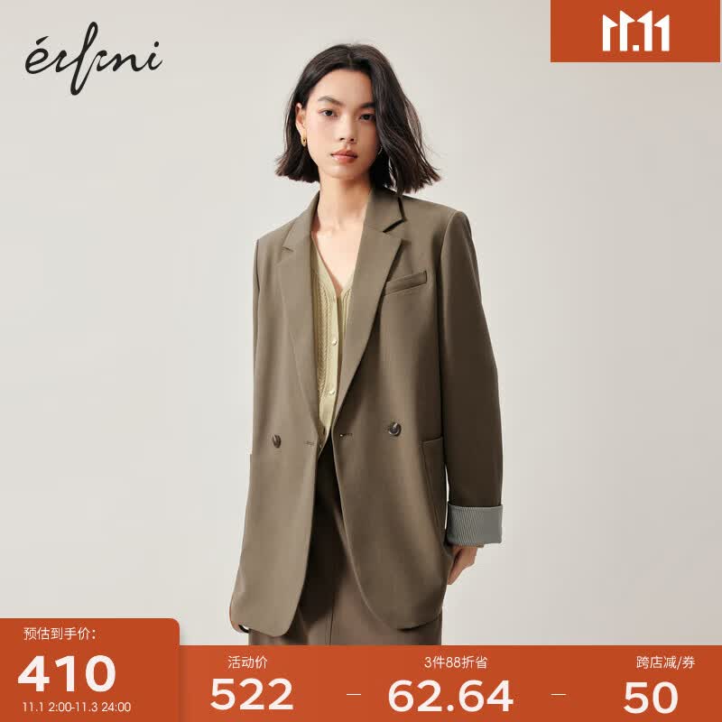 伊芙丽（eifini）伊芙丽经典黑色休闲设计感撞色西装女2023秋装新款通勤职场外套女 棕色西装 160/84A/M使用感如何?