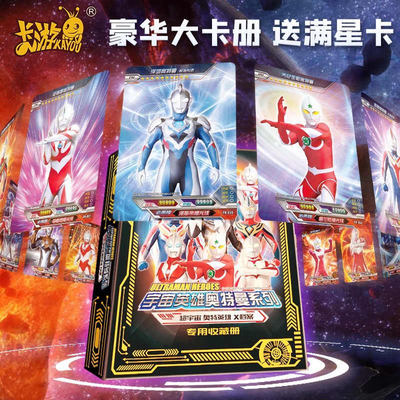 京东母婴玩具 2021-06-22 - 第10张  | 最新购物优惠券