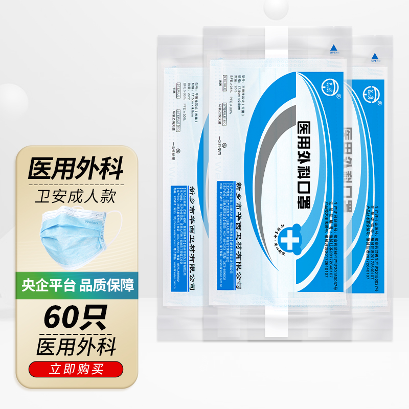 抢购!货真价实的三折超值商品上新啦!