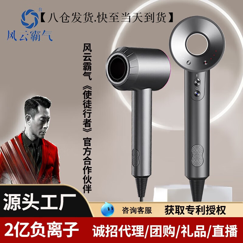 电吹风全网最低价格历史|电吹风价格走势图