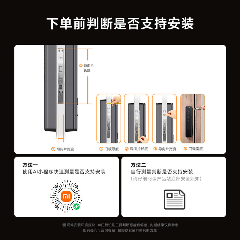 小米智能门锁M20Pro 3D人脸识别 可视猫眼大屏指纹锁电子锁密码锁