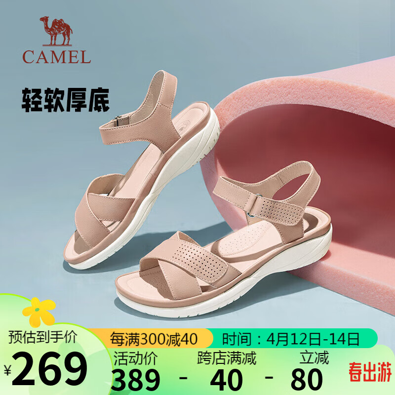 骆驼（CAMEL）舒适通勤牛皮交叉带鞋面便捷魔术贴坡跟凉鞋 LF22220618 杏色 37