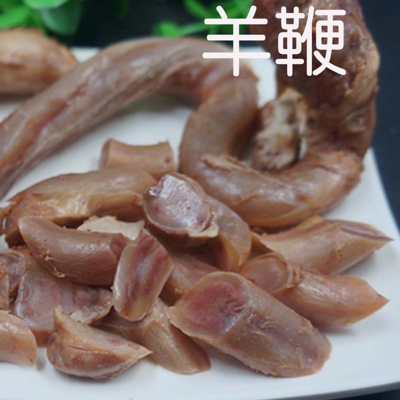 羊鞭150g羊宝2个羊肾3个滋补搞怪即食小零食羊蛋羊腰子混搭 羊肾3个