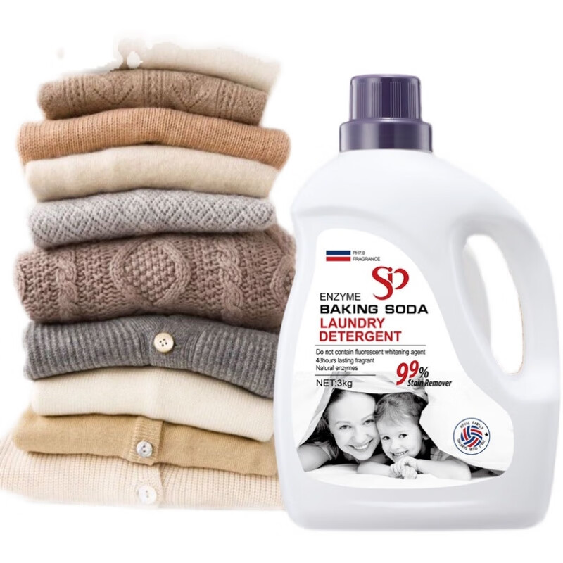 七流婉丝艾泊小苏打洗衣液3kg薰衣草香型白瓶商超同款持久留香厂家