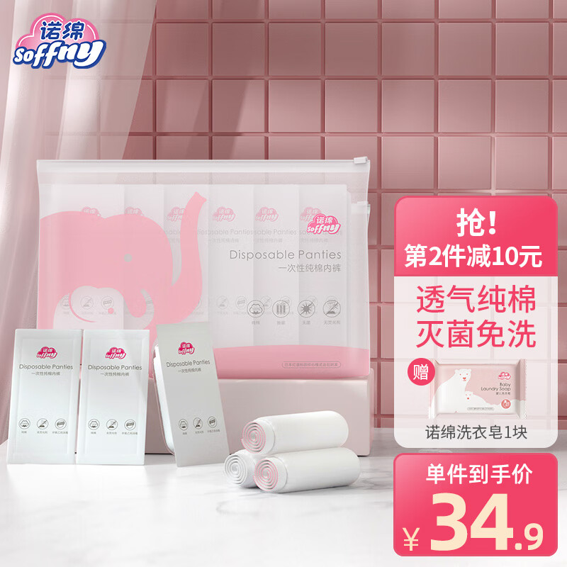 惊喜来袭!抓住【价格风变】,千载难逢的购物时光