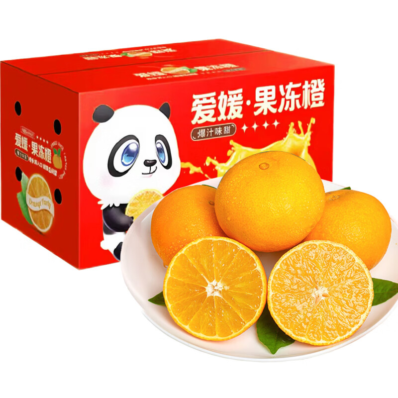 桔橘全网历史价格对比工具|桔橘价格比较