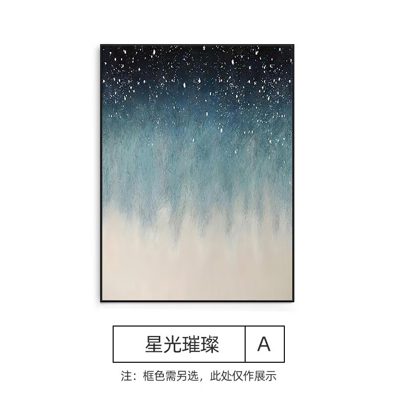 皓涛 北欧客厅装饰画设计师非手绘抽象走廊挂画大幅玄关轻奢画冷色