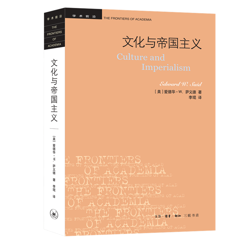【三联书店】社会科学理论系列图书推荐,把握历史与趋势