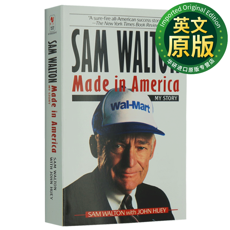 英文原版 sam walton made in america 沃尔玛创始人山姆沃尔顿自传