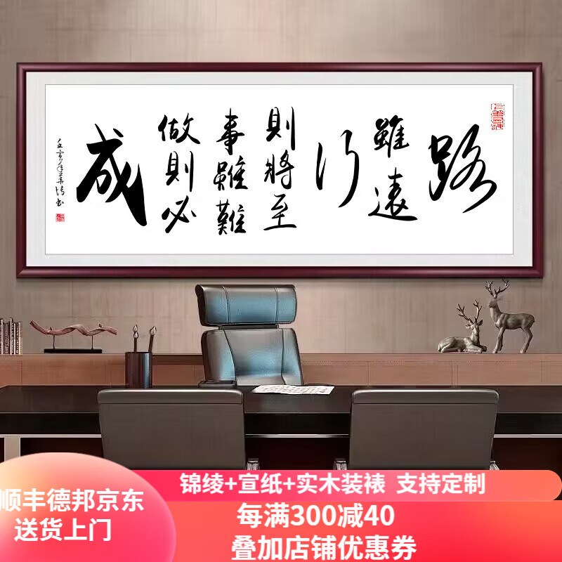 装饰字画历史价格查询|装饰字画价格比较