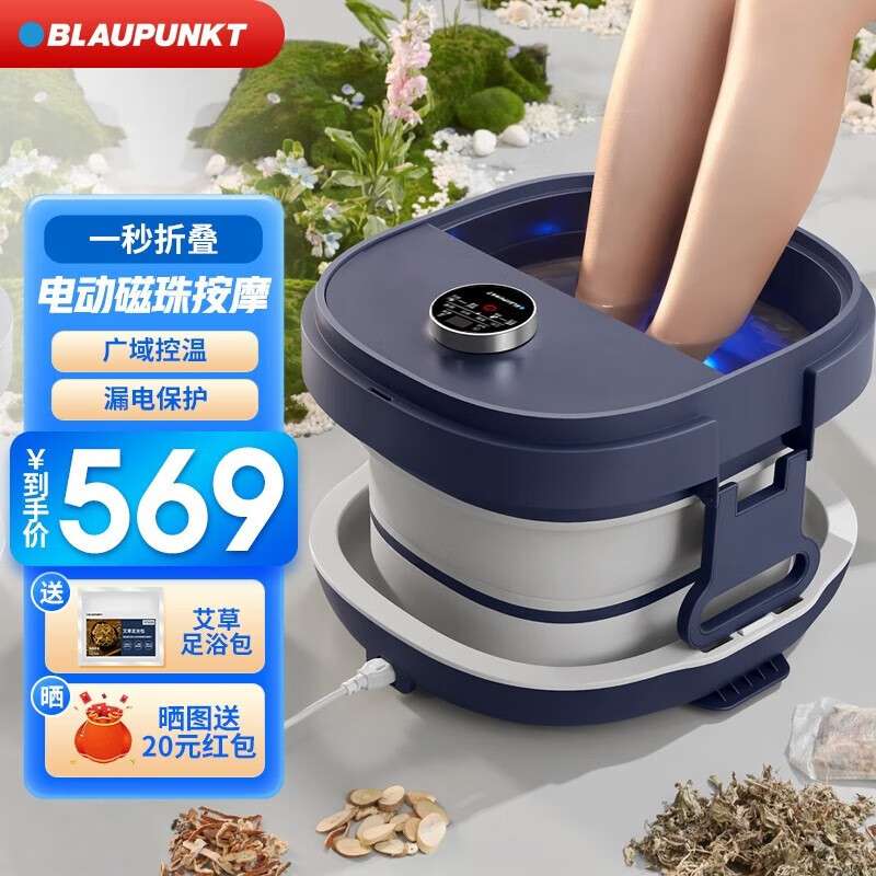 足浴盆历史价格查找|足浴盆价格比较
