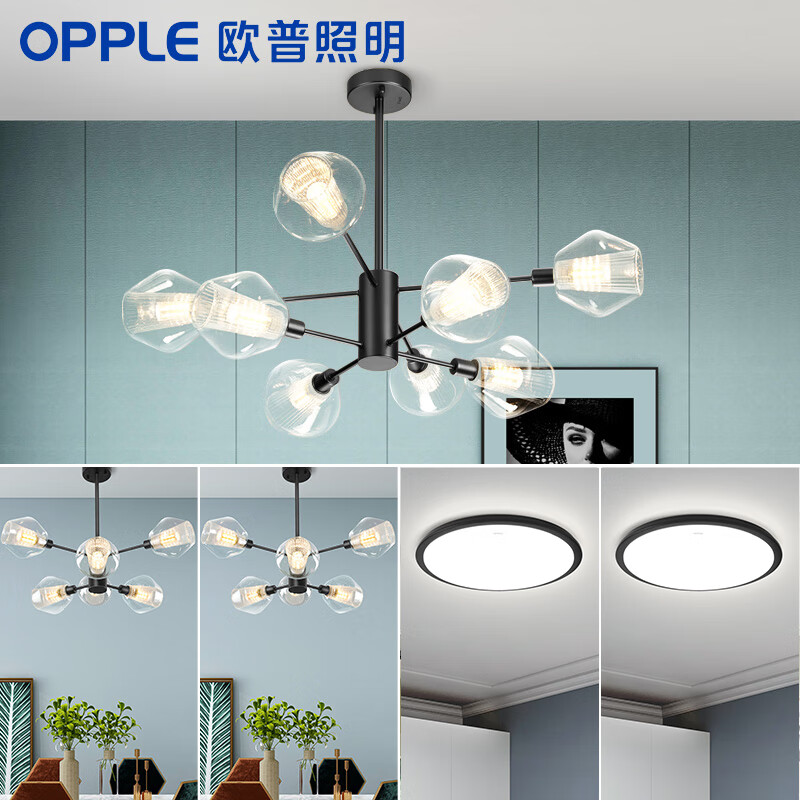 欧普照明(opple)后现代吊灯客厅灯饰简约餐厅卧室大气