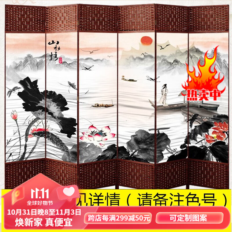 古达屏风隔断客厅卧室遮挡折叠可移动玄关隔断墙家用装饰中式简约实木 2.0米高×0.5米宽【双面图案1扇】高性价比高么？