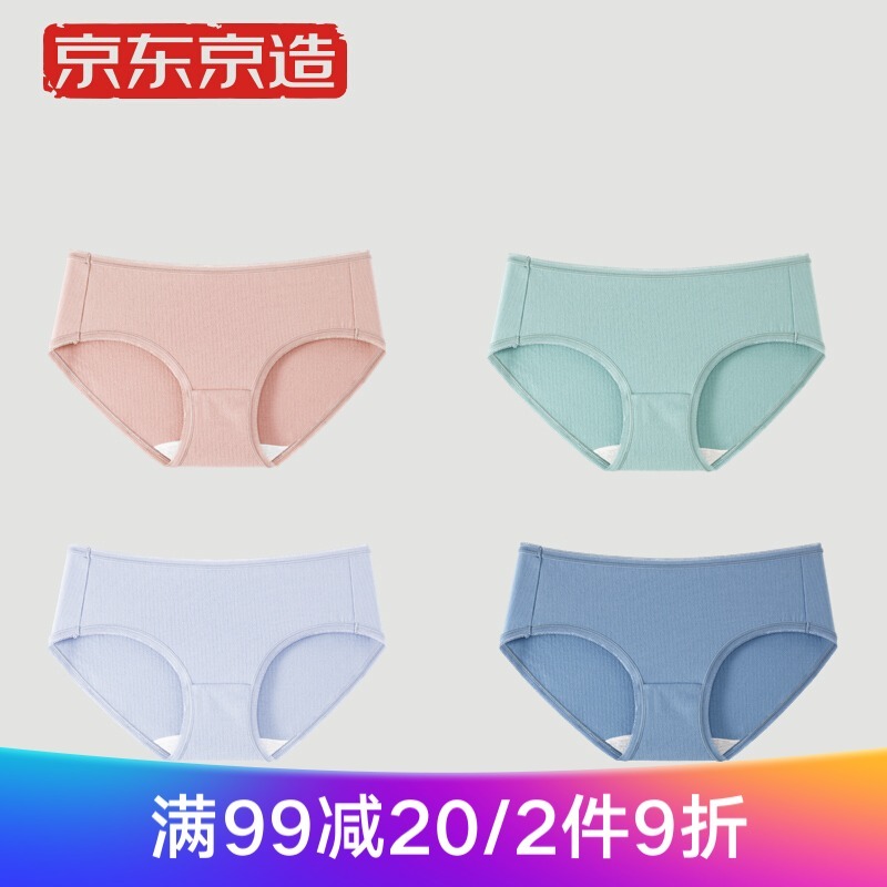 京东京造女式内裤价格走势及品牌评测