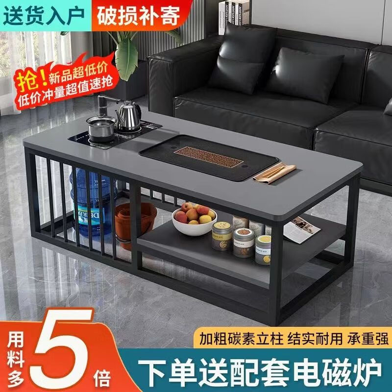 譽(yù)享之家多功能功夫茶幾簡約現(xiàn)代客廳升降帶電磁爐泡茶一體茶桌組合套裝 輕奢灰 140*55*55