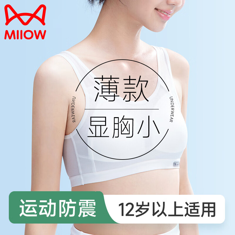 ���ڲ�����è����Ů����С���ĳ��и���ѧ���ഺ�������˶������ܲ�Ů���������� ��+�ۡ��˶����� ��˿��С� XL����������95-110�