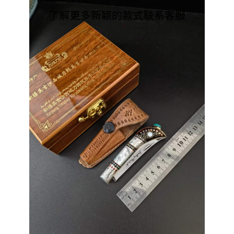英吉沙小刀折叠手工刀新疆水果刀轴承钢手工锻打纯银镶嵌牦牛角 图片