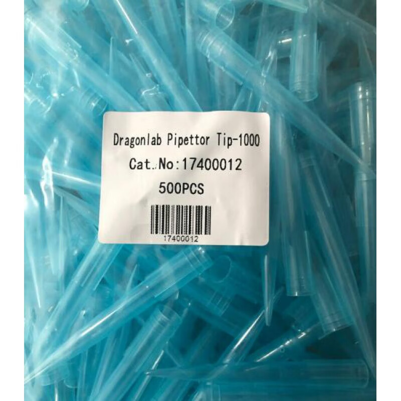 移液器原厂吸头10ul 200ul 1ml 5ml 10ml 枪头一次性枪头 200ul 1000