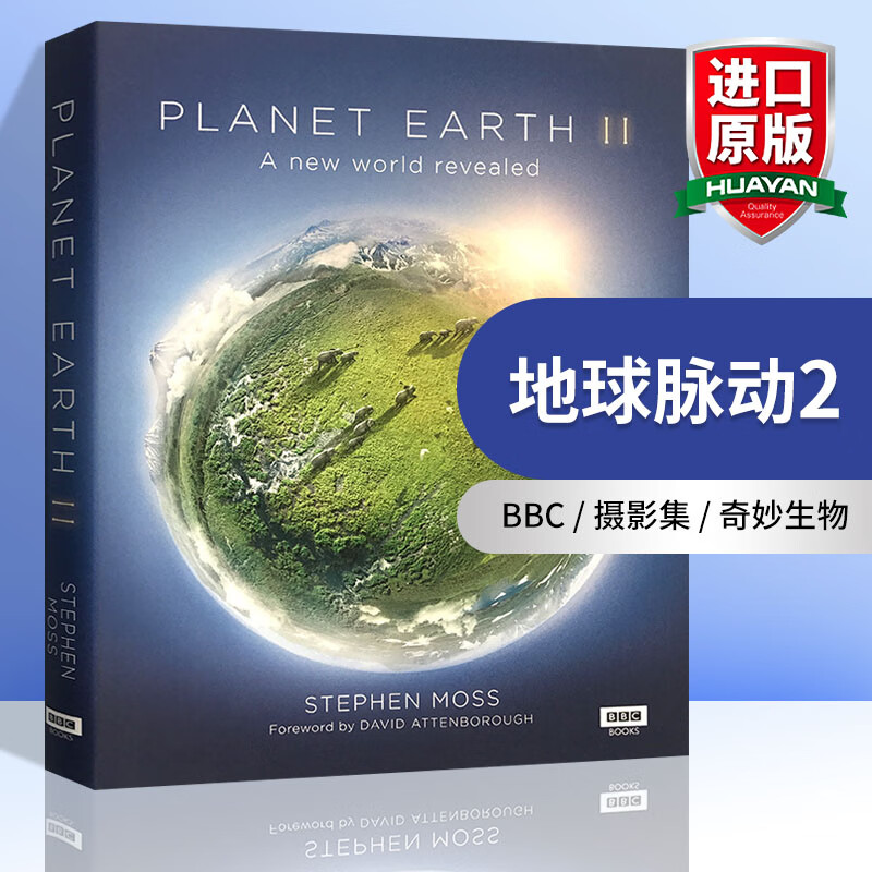 英文原版 地球脉动2 Planet Earth II 自然摄影集 BBC 纪录片同名图书 野生动植物 全英文版￥
