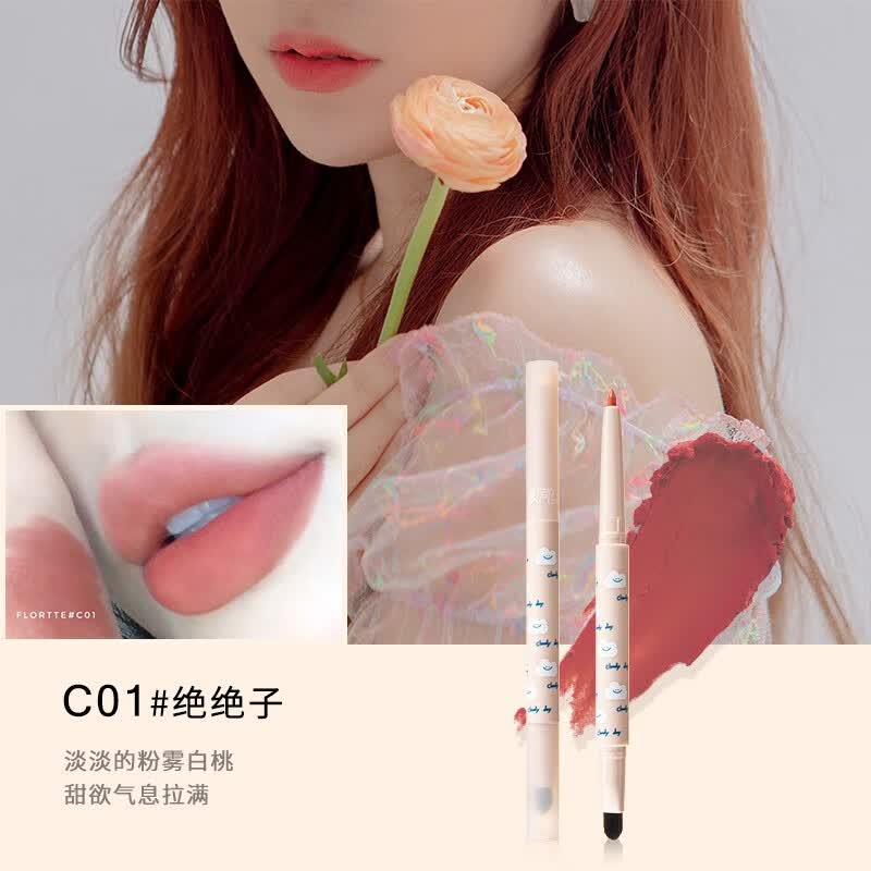 花洛莉亚（FLORTTE） 怪美莉亚系列双头唇线笔勾勒唇形口红雾唇笔裸色哑光丝绒雾面 C01绝绝子#