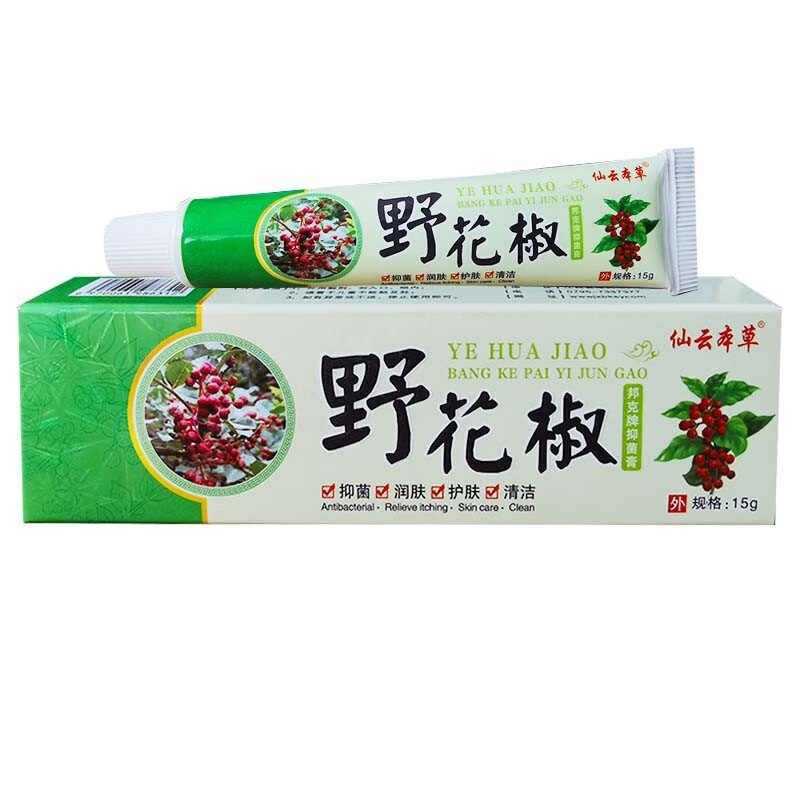 仙云本草野花椒抑菌乳膏15g 外用抑菌润肤护肤清洁草本抑菌软膏 一盒