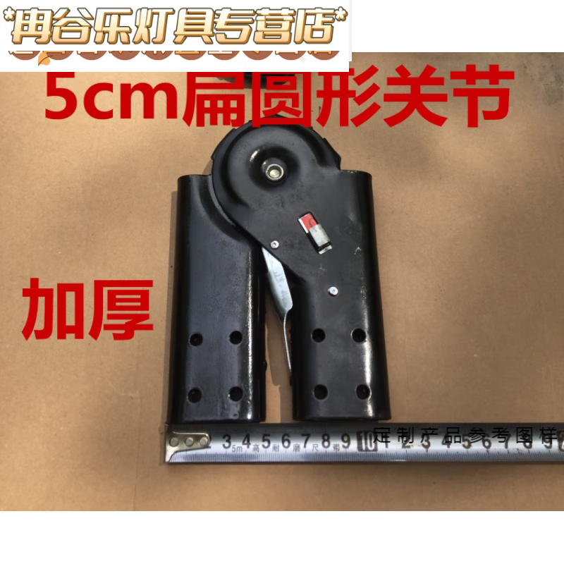 适之梯子折叠关节头配件加厚铝合金人字梯锁连接件多功能开关锁 加厚