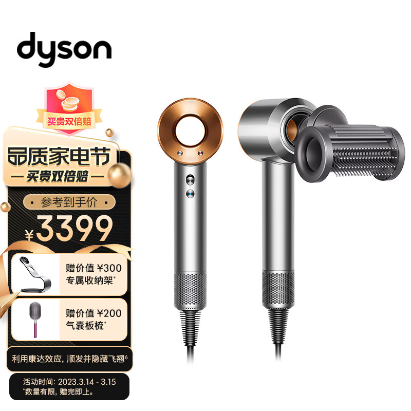 戴森（DYSON）HD15 新一代吹风机 Dyson Supersonic 电吹风 负离子 进口家用 礼物推荐 HD15 镍铜色