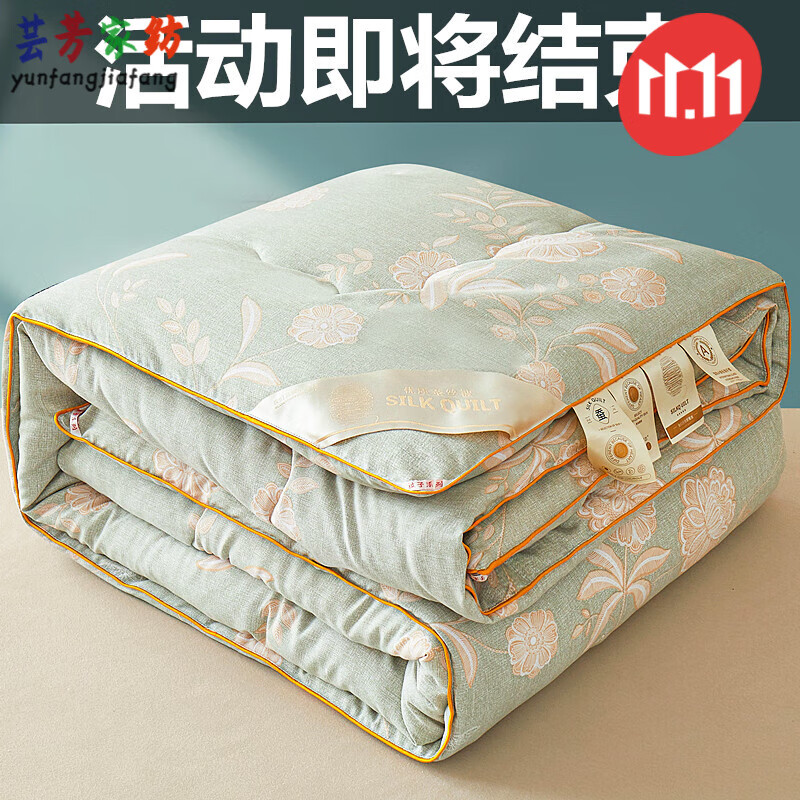 艺彩蝶 五世同堂蚕丝被全棉冬被蚕丝被100%桑蚕丝加厚保暖8斤被芯单双人 暖阳花-水绿 220*2406斤春秋被超柔保暖怎么看?