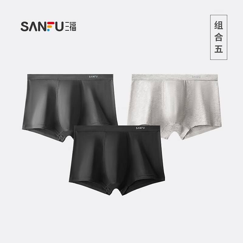 男式内裤报价走势|男式内裤价格走势