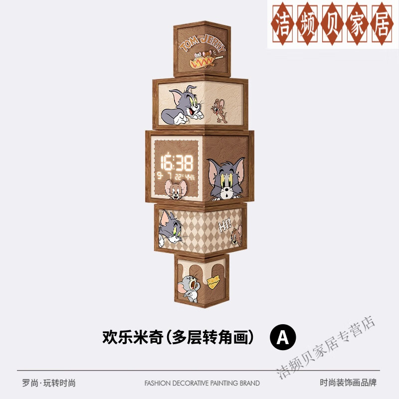 妙普乐高端大气客厅转角装饰画轻奢高级感猫和老鼠拐角挂钟万年历电子