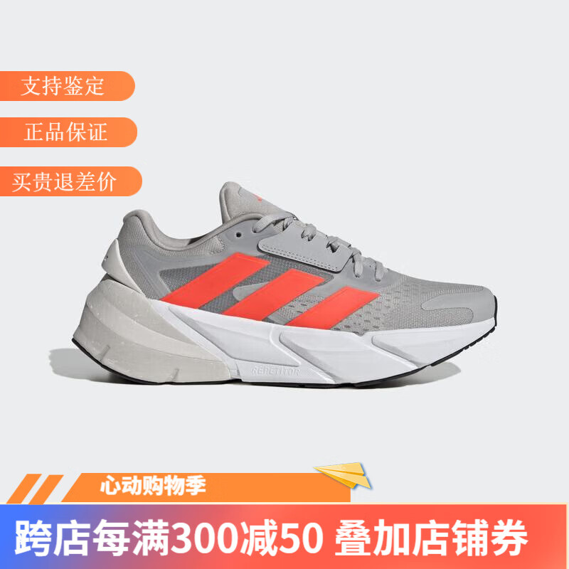 0 厚底跑鞋男士透气舒适马拉松长跑运动鞋 grey two / solar red / gr