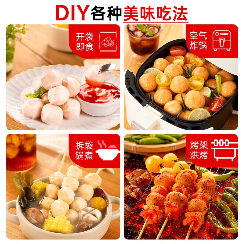 七年五季鳕鱼丸高蛋白深海鳕鱼丸健身即食代餐轻食肉丸解馋零休闲食品零食 高蛋白鳕鱼丸8袋 480g