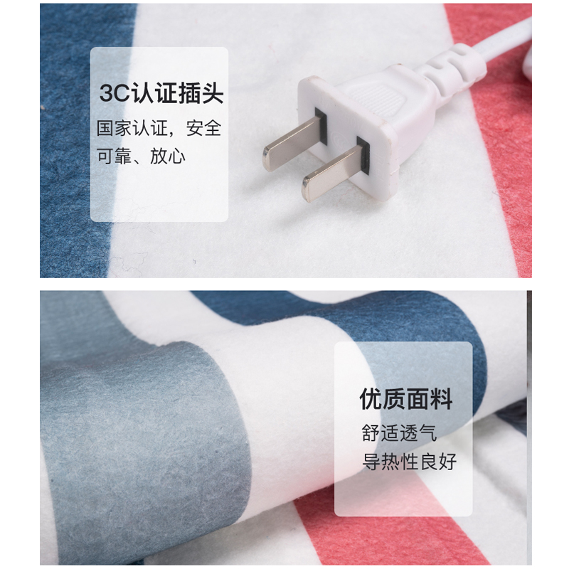 雪之韵 电热毯双人电褥子单人智能定时电暖毯【长1.5x宽1.2米】花色随机 2025新款 【智能控温+定时】长1.5x宽1.2米