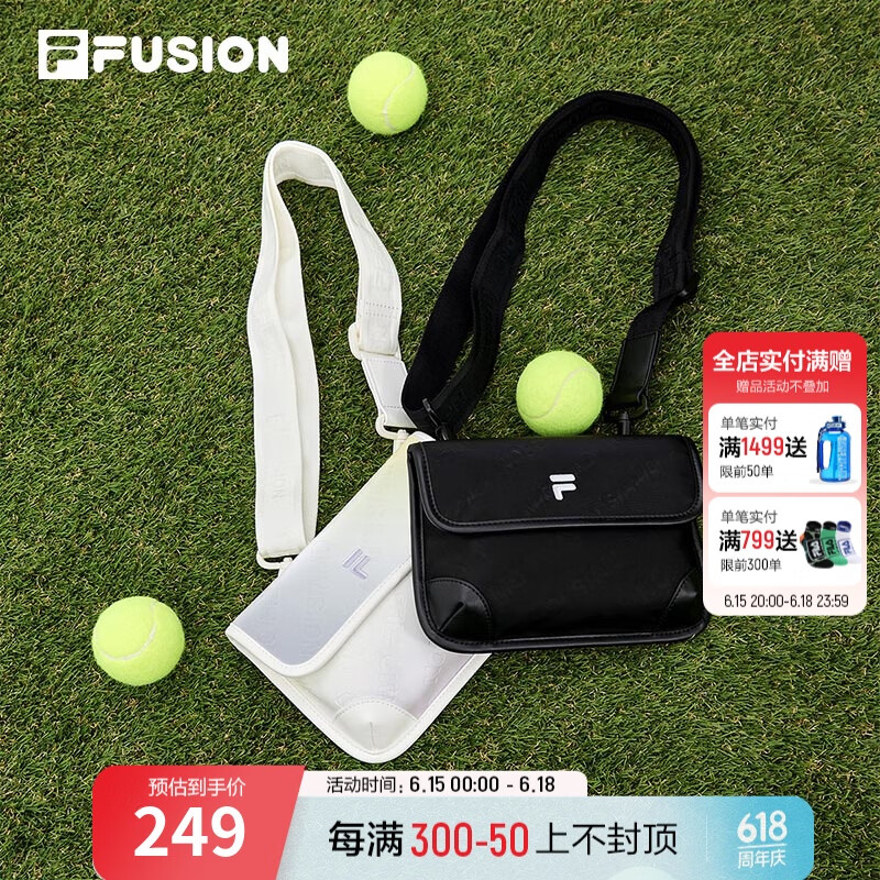 FILA FUSION斐乐潮牌挎包情侣款夏时尚简约单肩包运动小包 蔓藤紫-PU XS