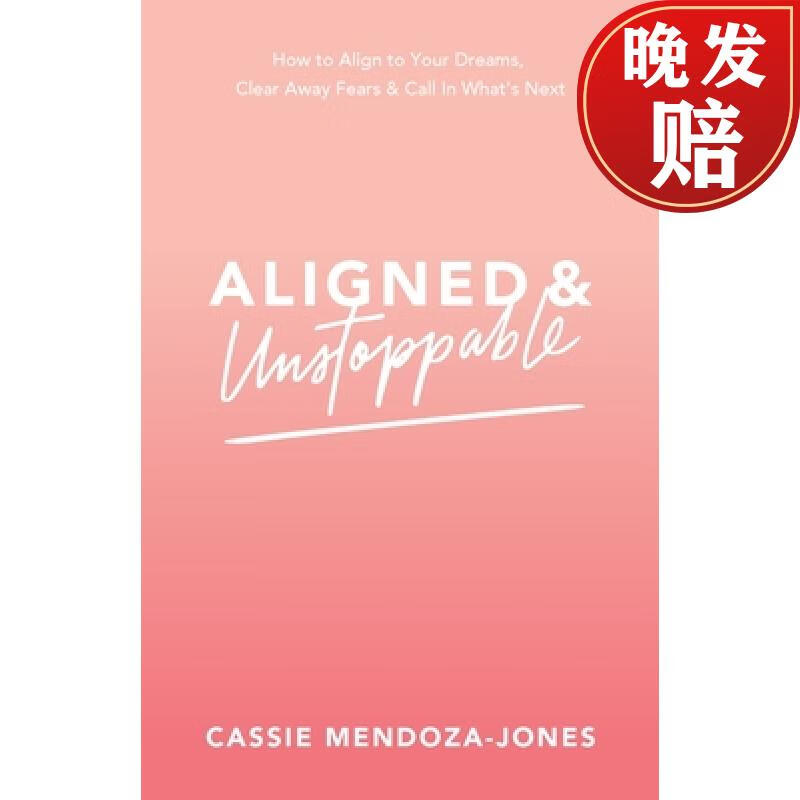 【4周达】aligned and unstoppable: how to align with your dreams