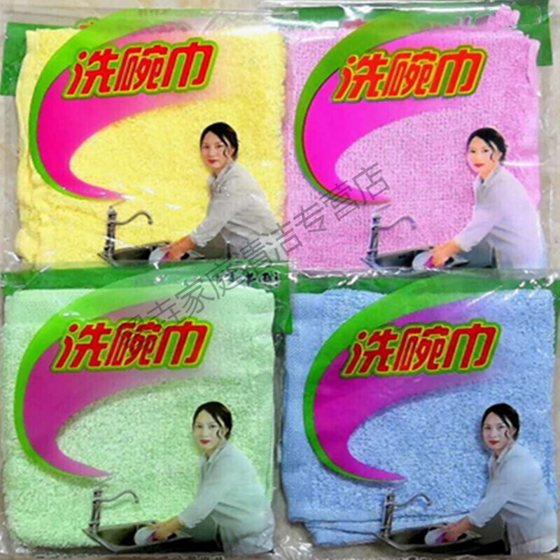 油利除洗碗巾 h洗碗巾黑龙江去油洗碗布不沾油小抹布木纤维 20条油利