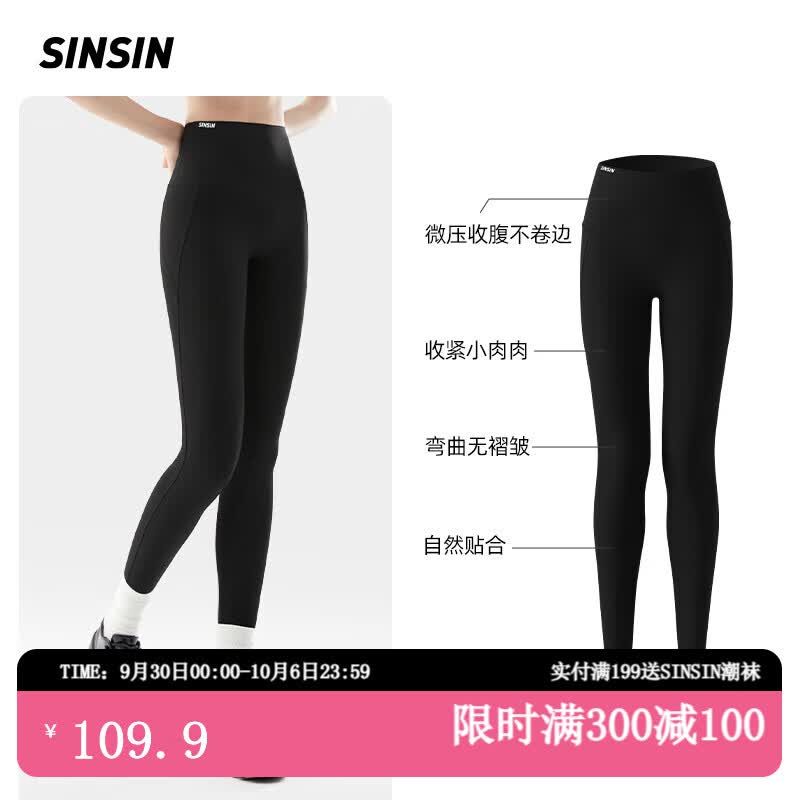 SIN SIN【孙怡同款】2023秋冬款轻塑鲨鱼裤女外穿高腰芭比瑜伽打底加绒ss 【4.0Pro四季款】显瘦黑 M(96-110斤)使用感如何?
